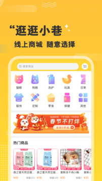 培森家園截圖