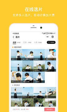 拾光盒子截圖