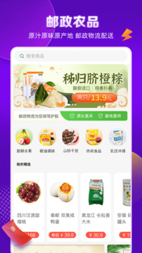 郵樂網(wǎng)截圖