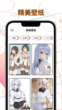 vomic漫畫截圖