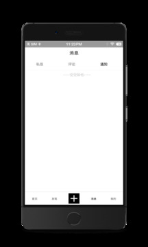詩(shī)芽截圖