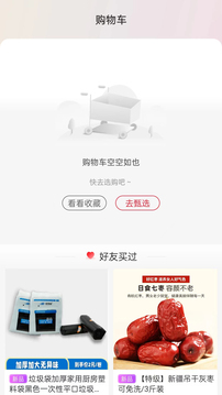 愛華甄選截圖