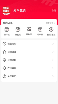 愛華甄選截圖