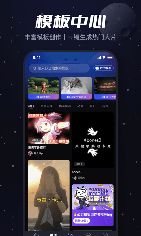 必剪截圖預(yù)覽