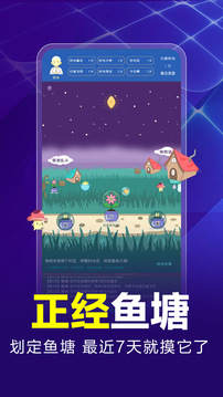 行者時光截圖