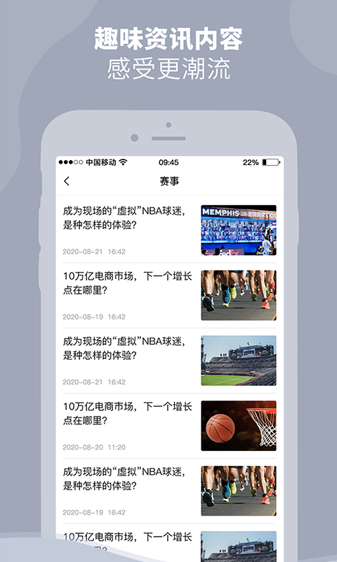 DONGDONG截圖預(yù)覽