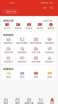 蜀信川王截圖