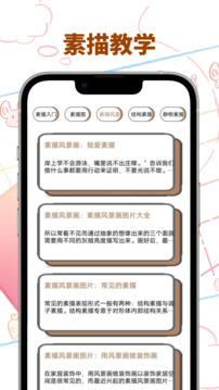 vomic漫畫截圖
