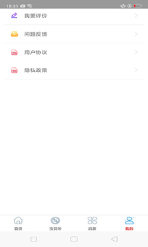 啟蒙兒歌故事動(dòng)畫片截圖