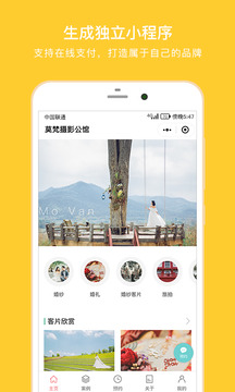 拾光盒子截圖