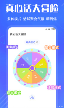 快决定截图