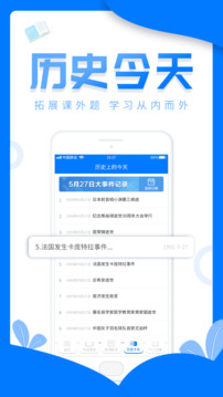 幫作業(yè)答案截圖