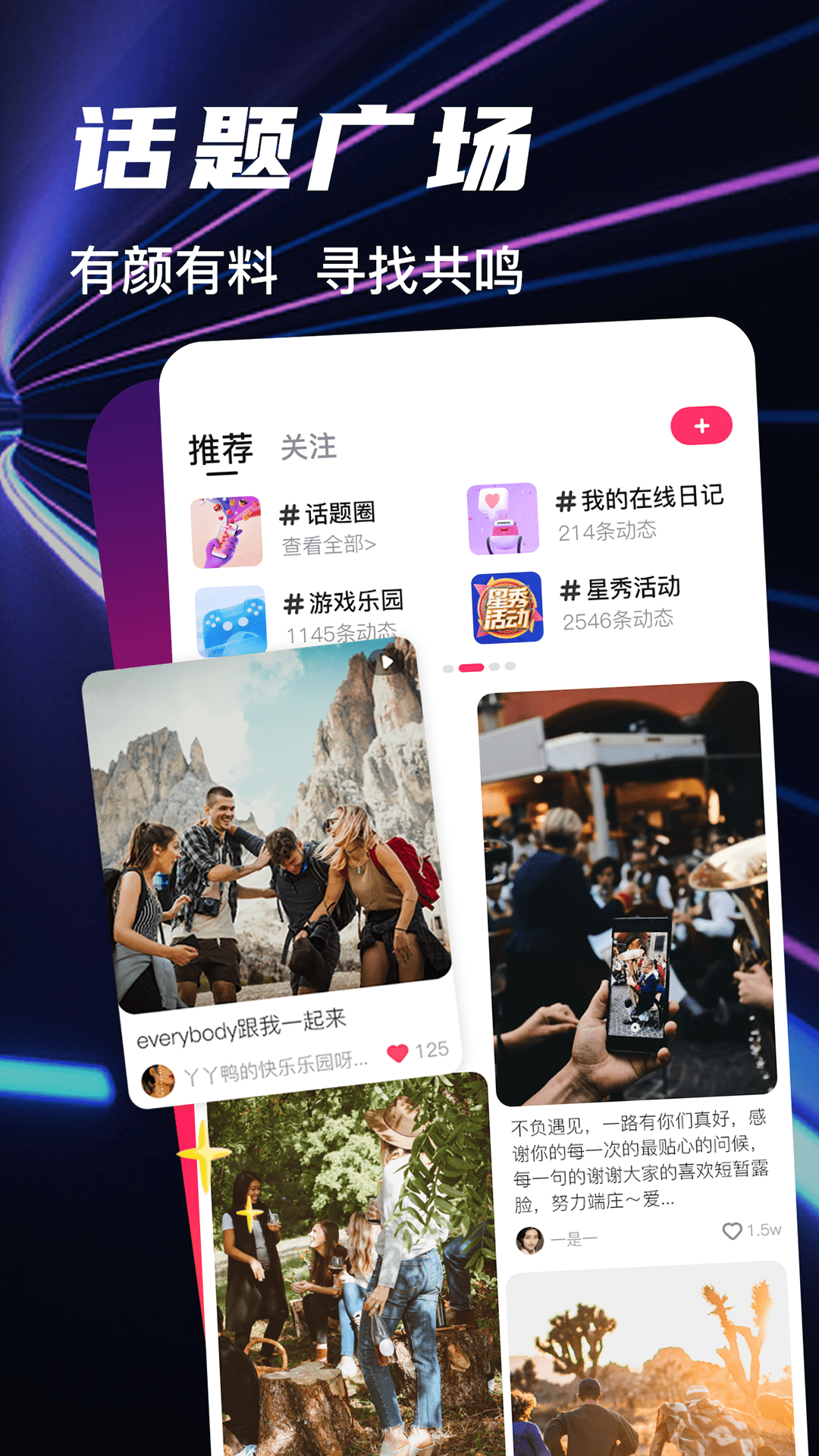 bei worldv7.3.2截图2