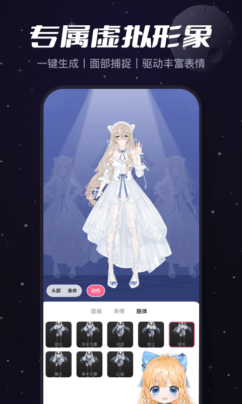 必剪截圖預(yù)覽