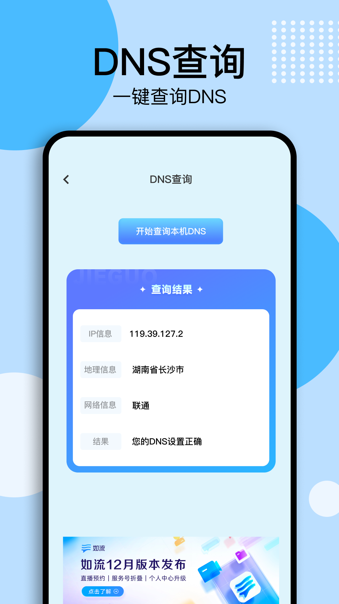 吾爱盒子v1.1截图2