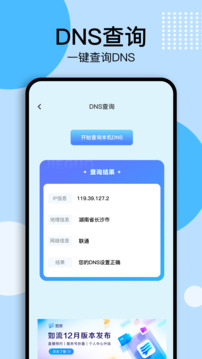 吾愛盒子截圖