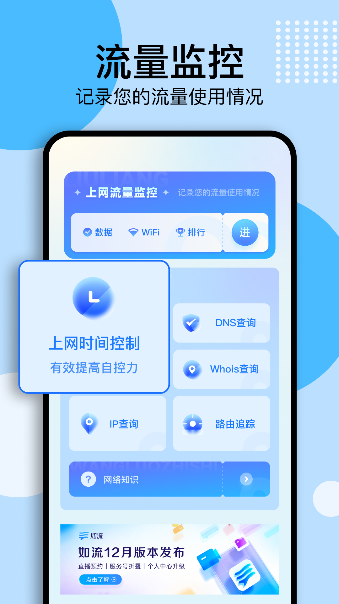 吾爱盒子v1.1截图4