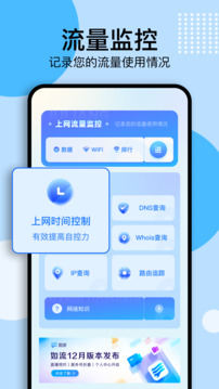 吾愛盒子截圖