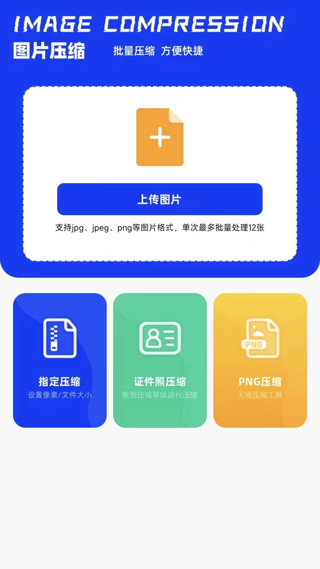 CC魔幻盒子v1.1截图2