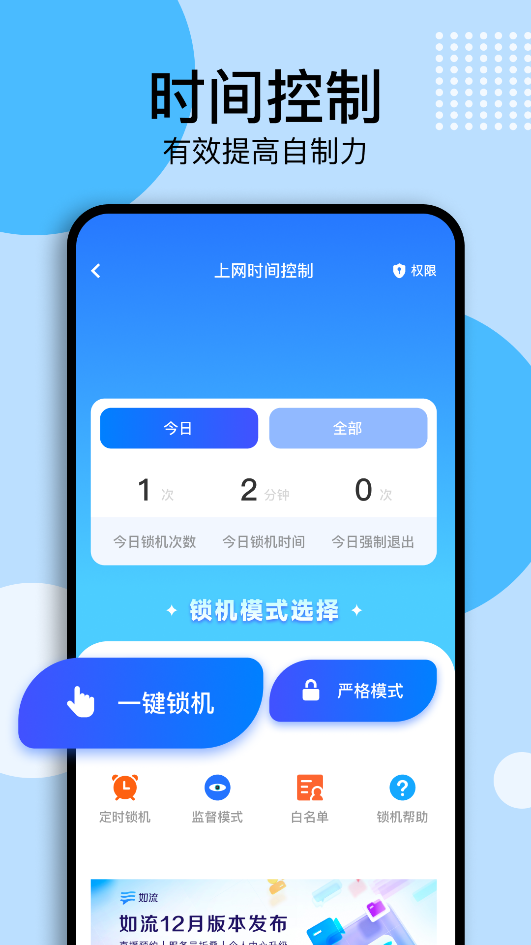 吾爱盒子v1.1截图3