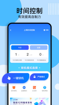 吾愛盒子截圖
