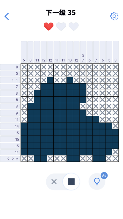 像素艺术拼图 Nonogram截图5