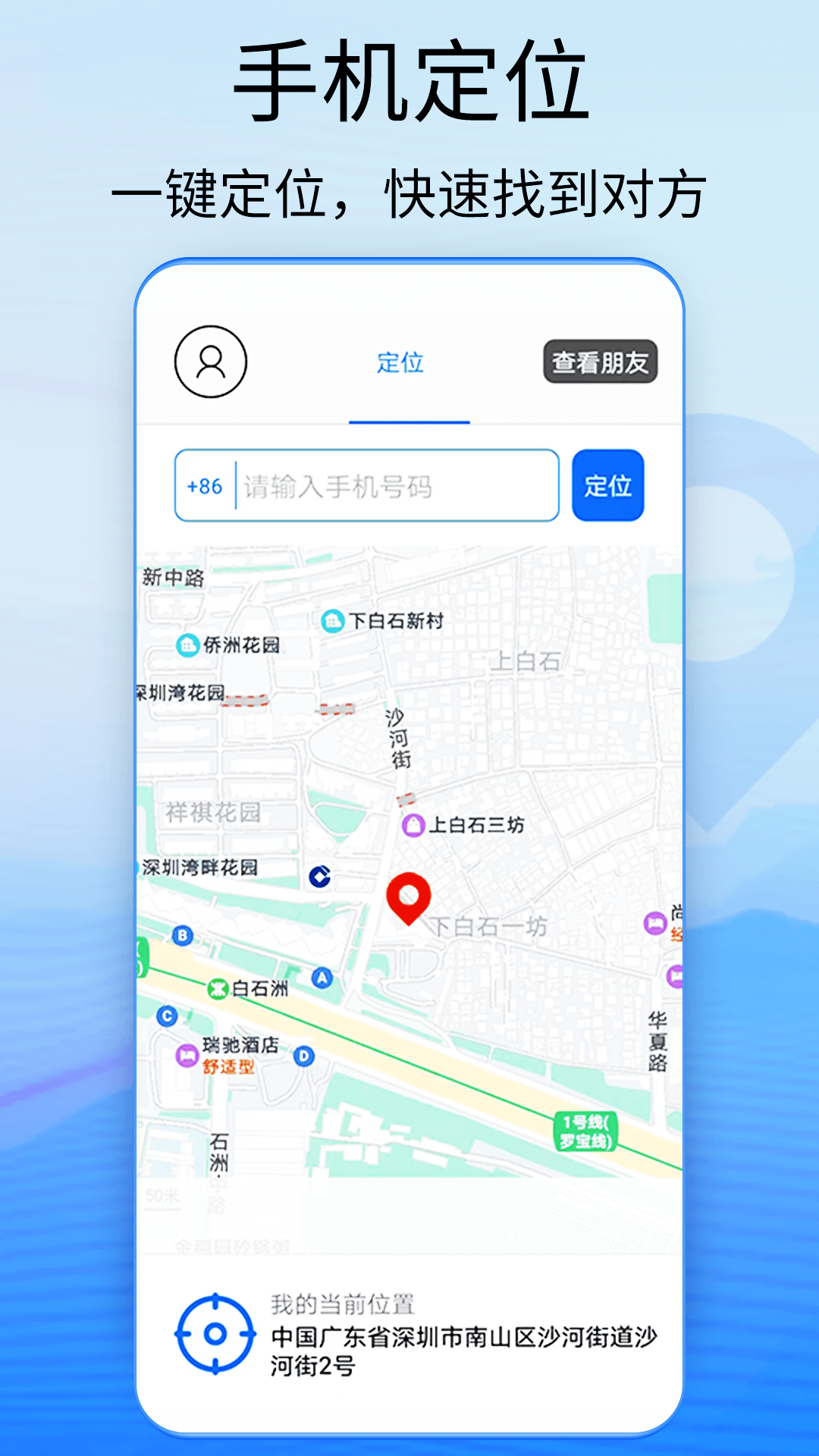 应用截图1预览