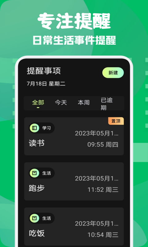 小熊保险箱v1.2截图1