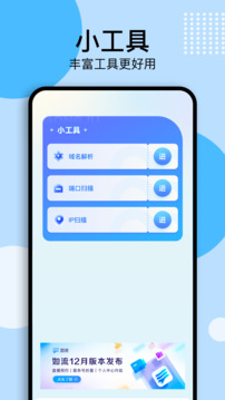 吾愛盒子截圖