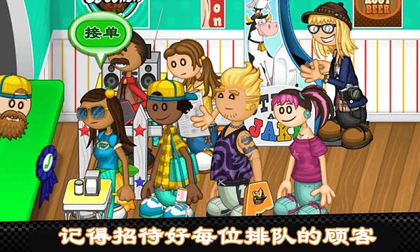 应用截图1预览