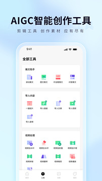 橙心推截圖