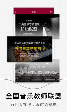 藝音在線截圖