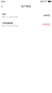 逐夢云截圖