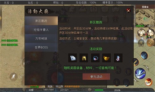 海天传奇185轻变截图3