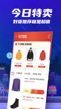 花海倉(cāng)截圖