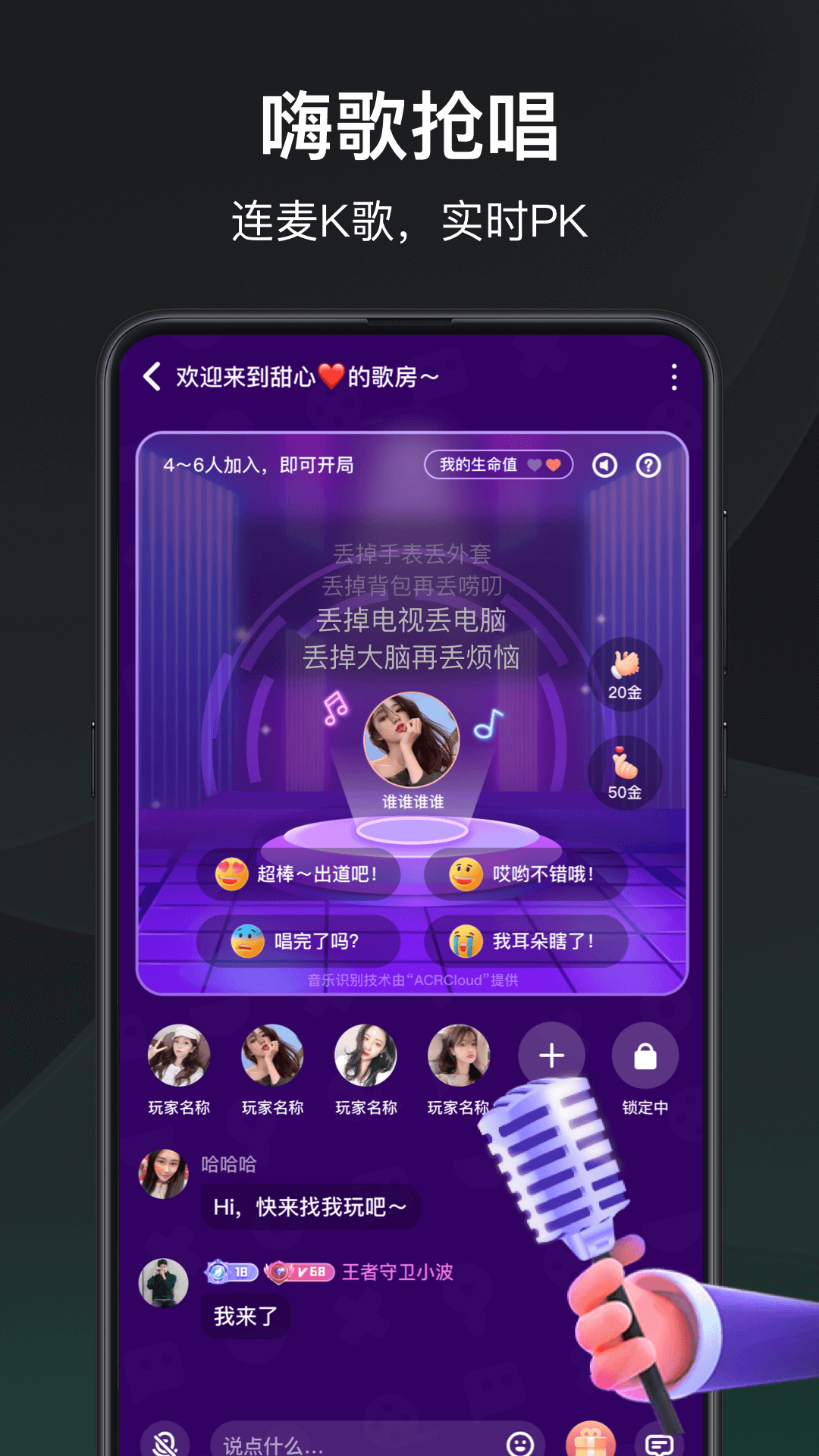 谁是凶手v1.3.8.0截图2