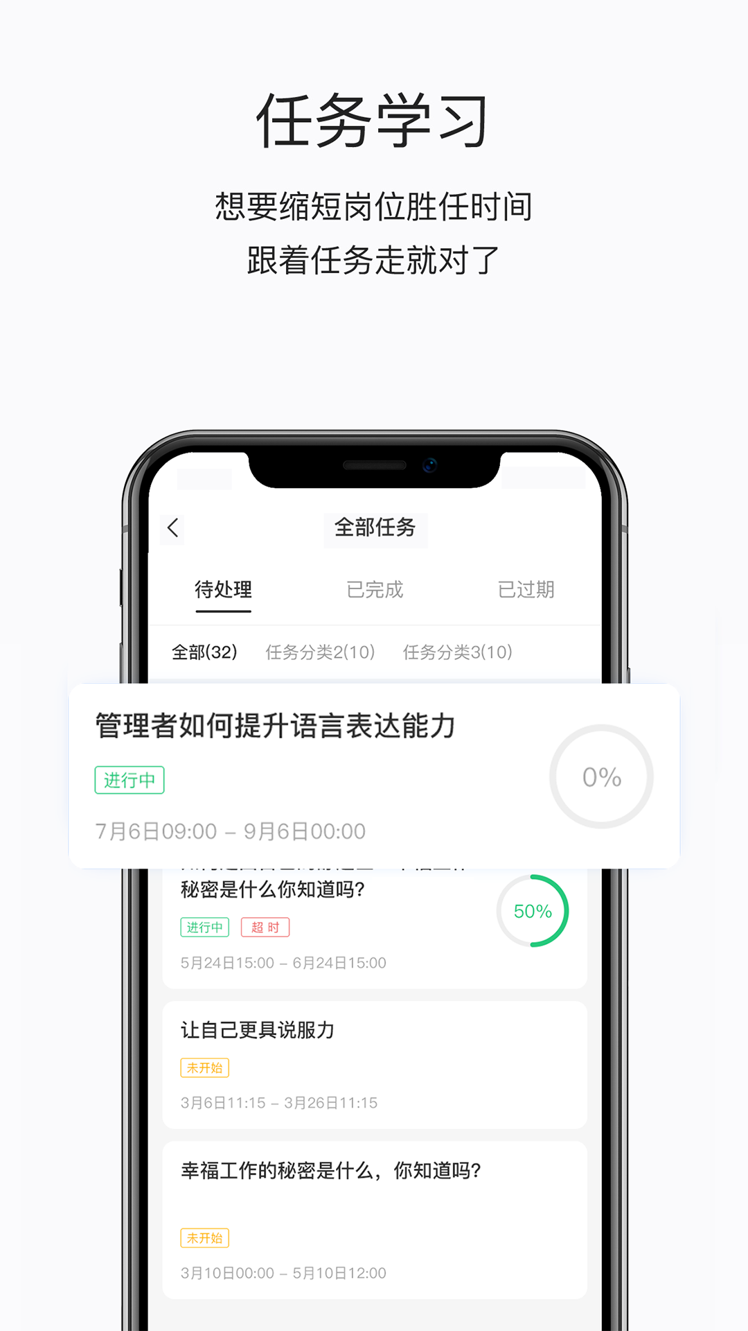 掌上学苑v4.11.2截图3