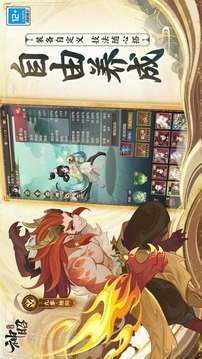 代號(hào)神昭截圖