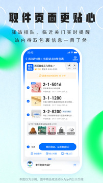 菜鳥截圖
