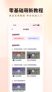 橙心推截圖