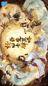 代號(hào)神昭截圖