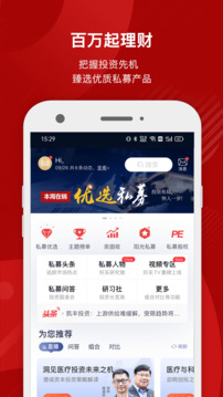 好買(mǎi)基金截圖