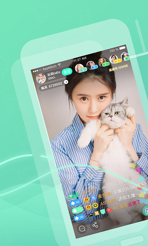 瘋播直播截圖預(yù)覽