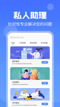 AI寫作大師截圖