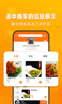 校蝦截圖