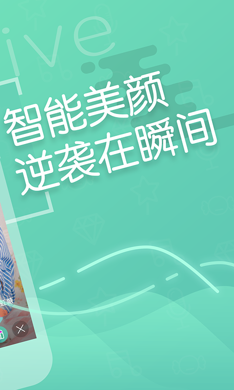 瘋播直播截圖預(yù)覽