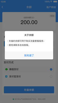 逐夢云截圖
