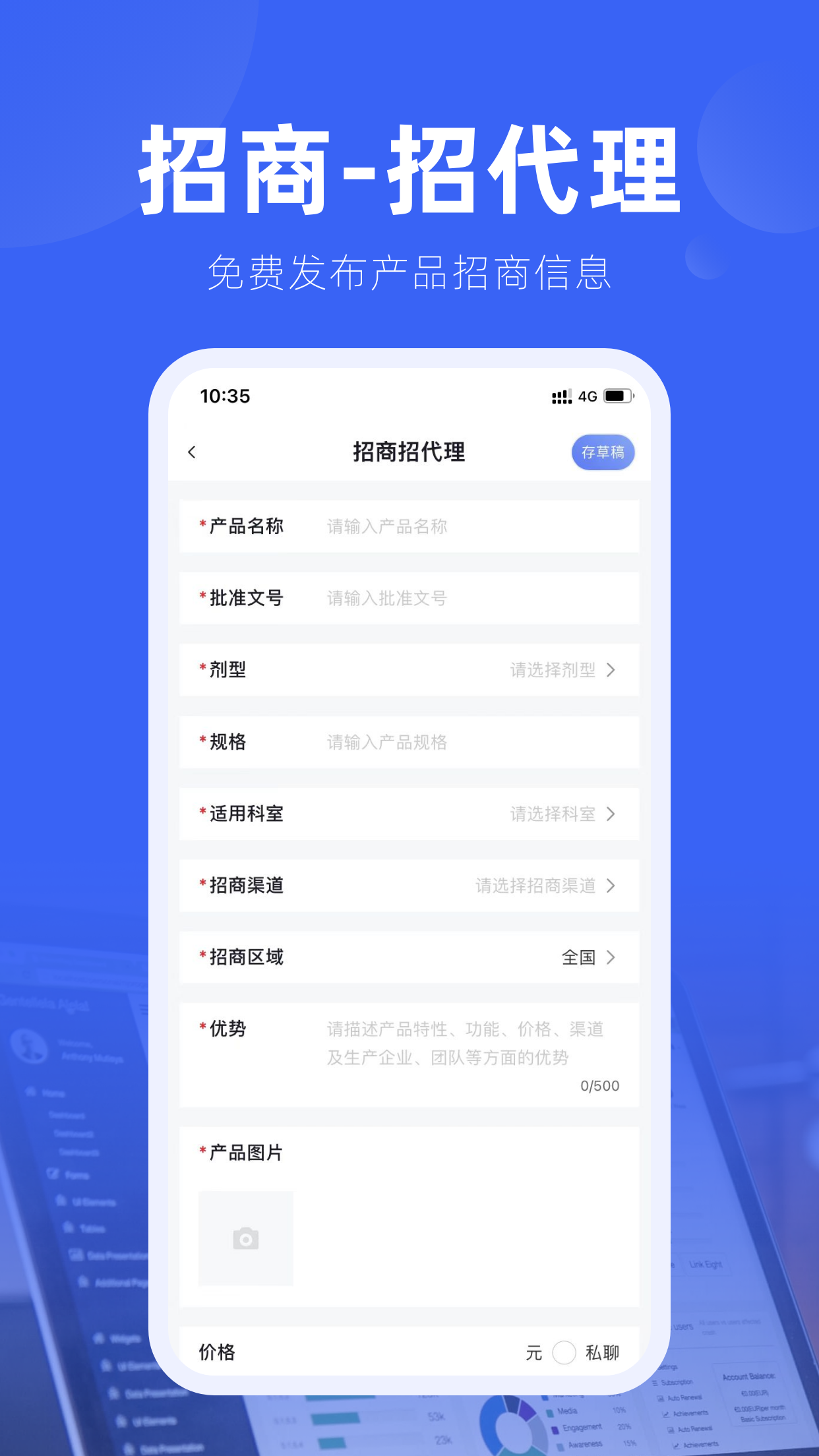 191藥交易截圖預(yù)覽