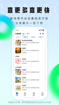 菜鳥截圖