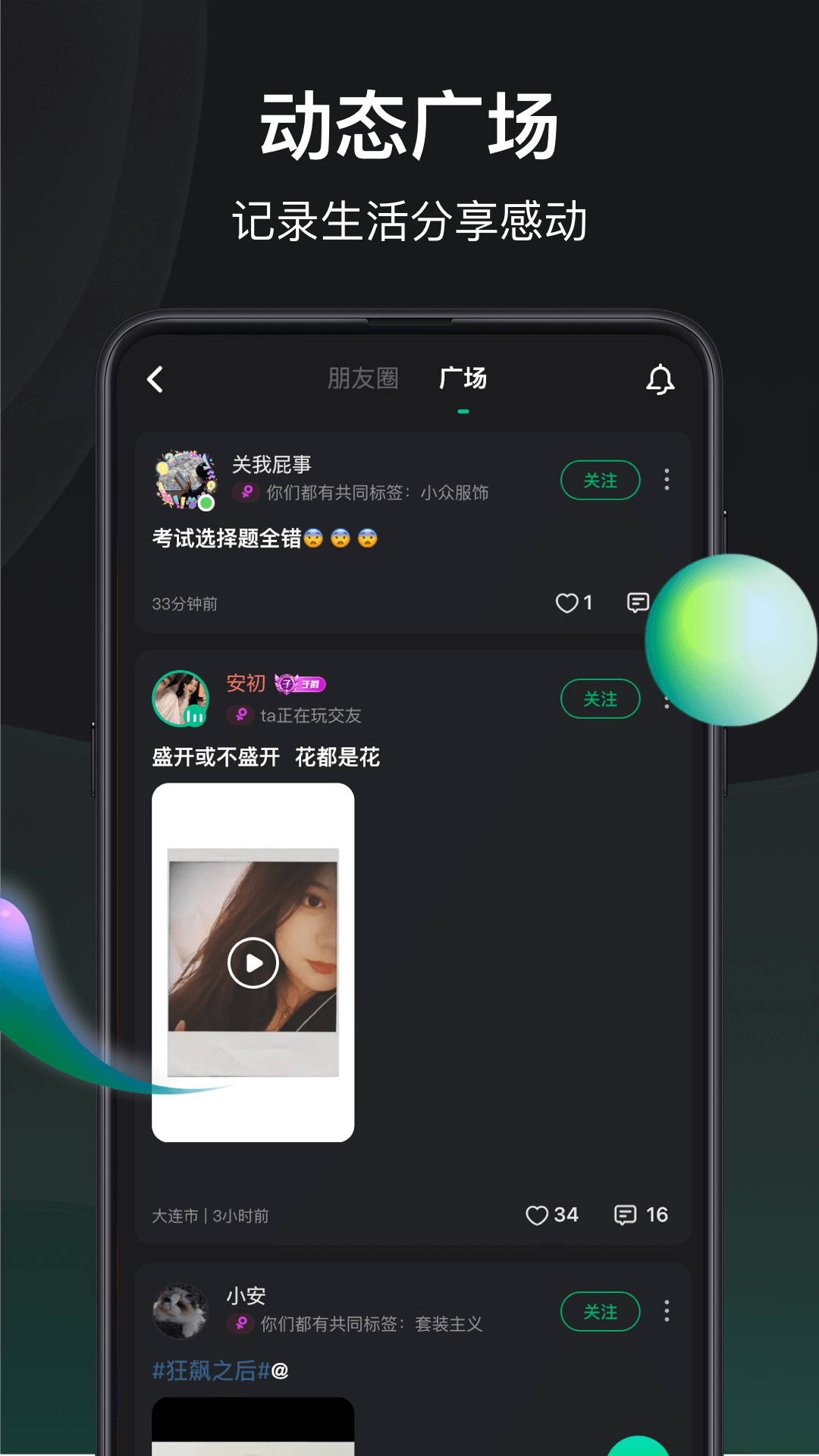 谁是凶手v1.3.8.0截图1